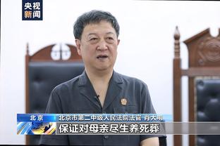 波津：我们互相信任 每场都能有球员站出来 今天轮到我了